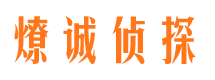 河口区外遇出轨调查取证